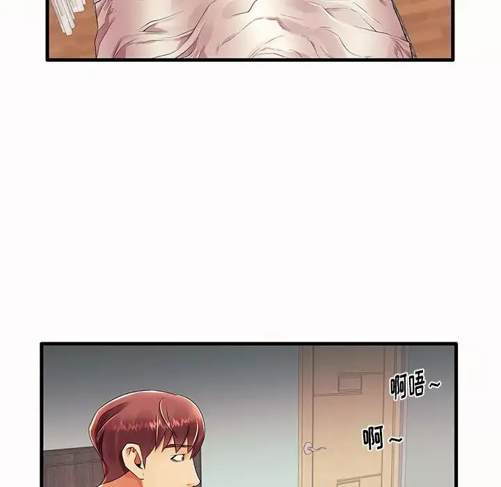 失格妈妈-第14话 - 图片 41