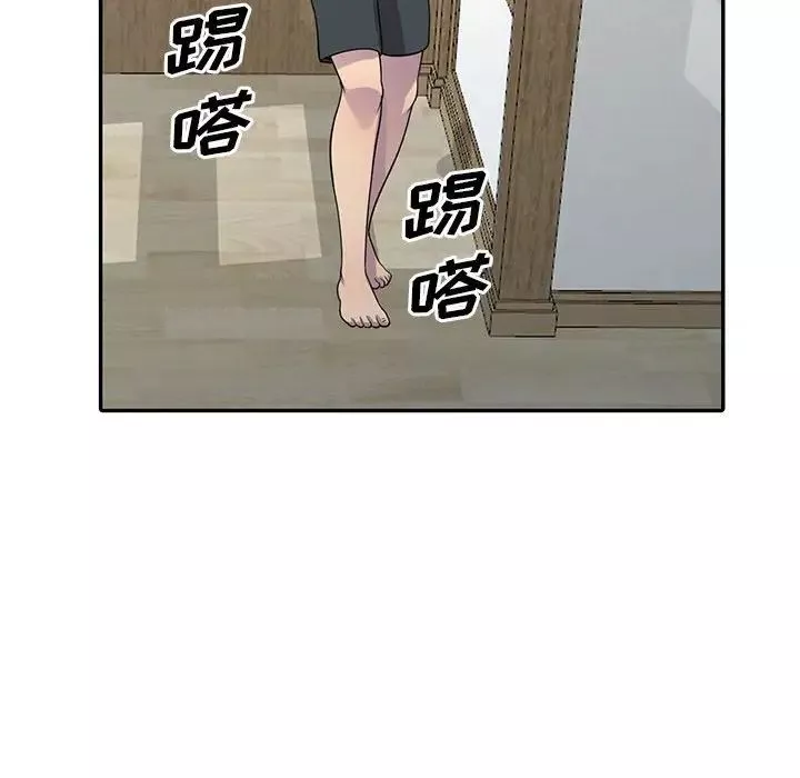 偷食的滋味第3話