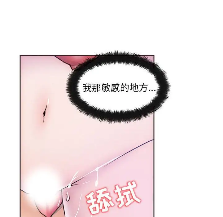 全都给你第10章