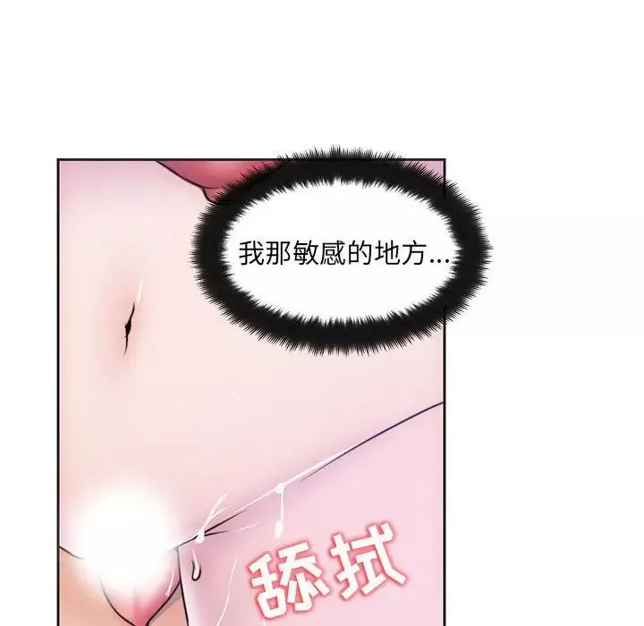 全都给你-第10章 - 图片 64