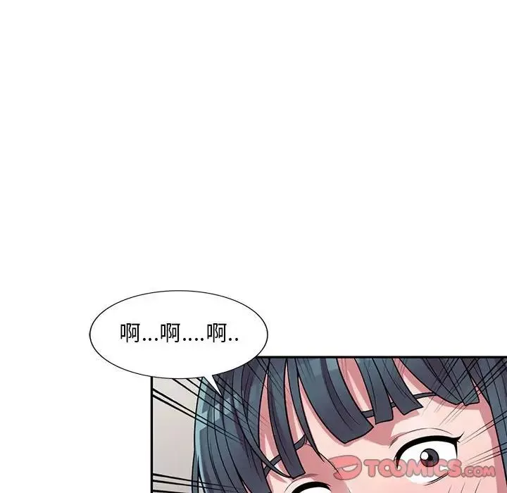 偷食的滋味-第3话 - 图片 21