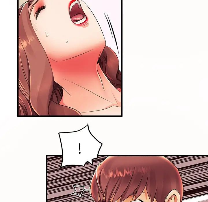 失格妈妈第14话