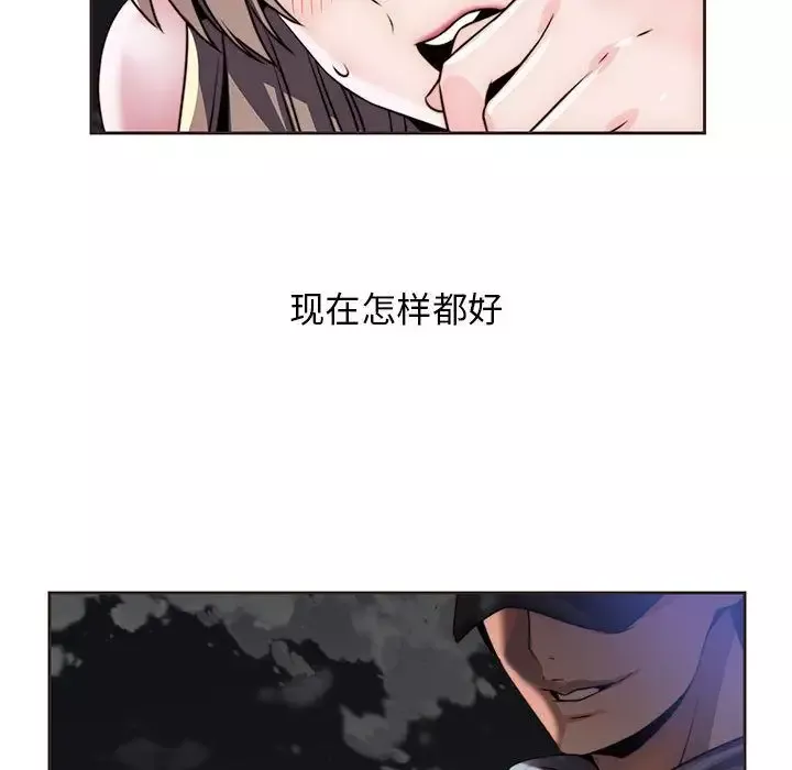 全都给你-第10章 - 图片 71