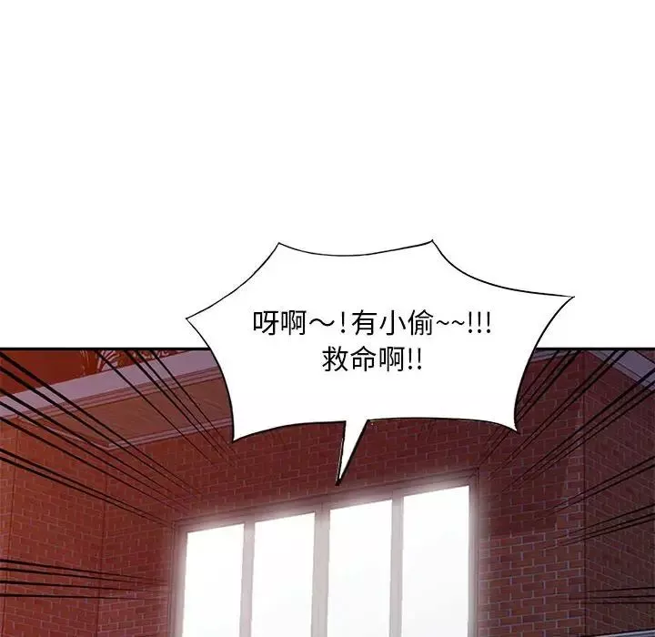 偷食的滋味-第3话 - 图片 25