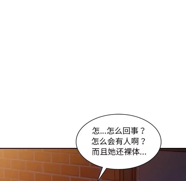 偷食的滋味-第3话 - 图片 29