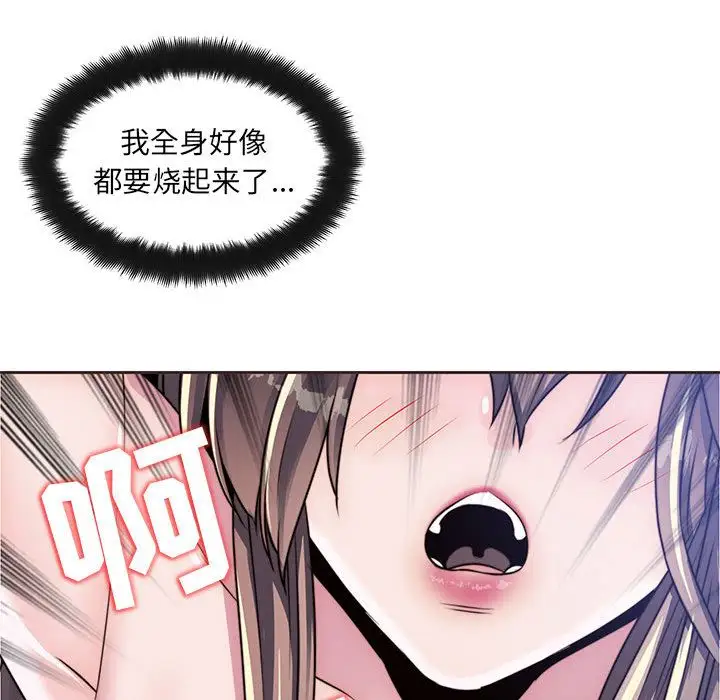 全都给你第10章