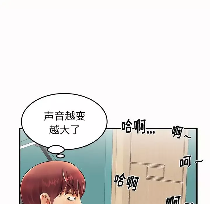 失格媽媽第14话