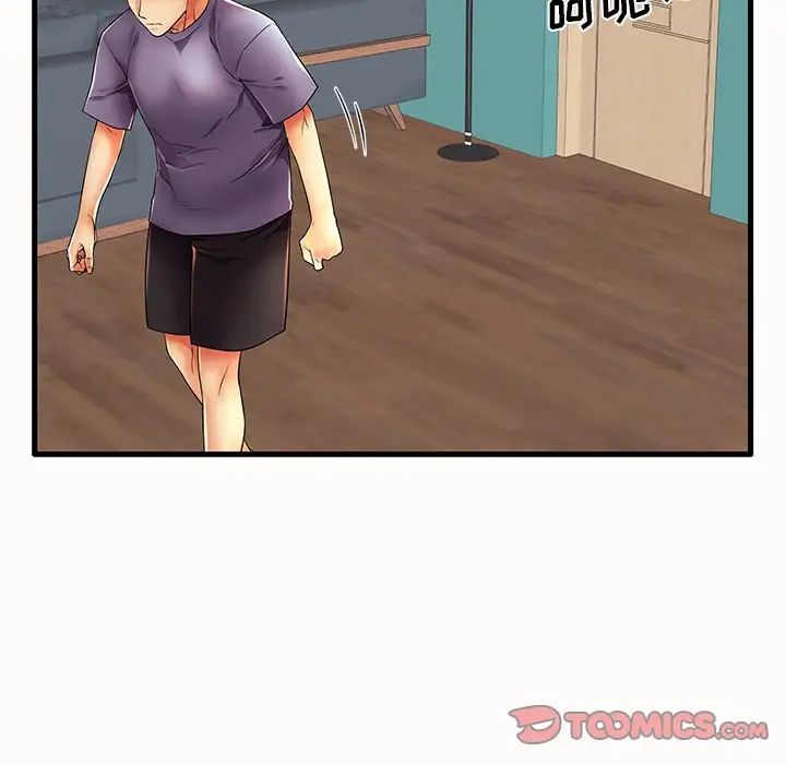 失格媽媽第14话