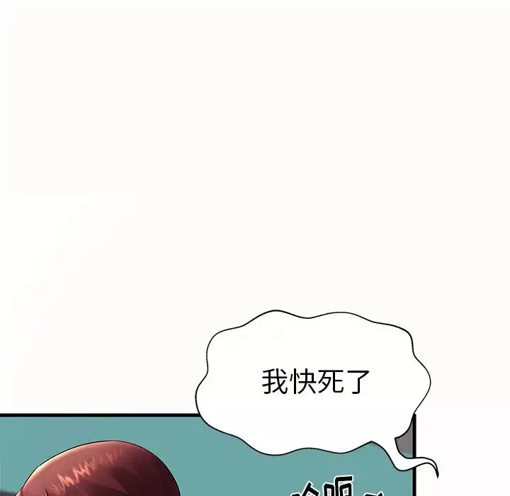失格媽媽第14话