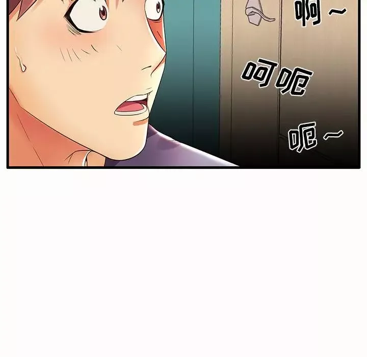 失格媽媽第14话