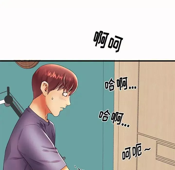 失格妈妈-第14话 - 图片 91