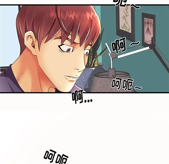 失格媽媽第14话