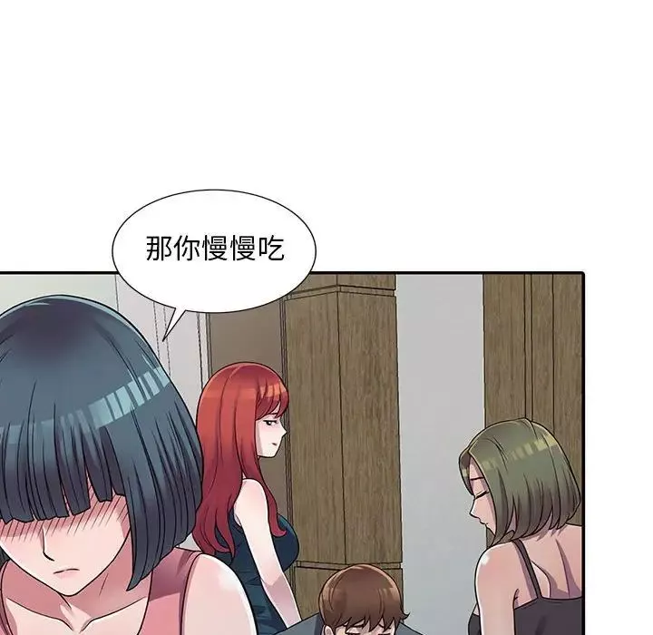 偷食的滋味-第3话 - 图片 69
