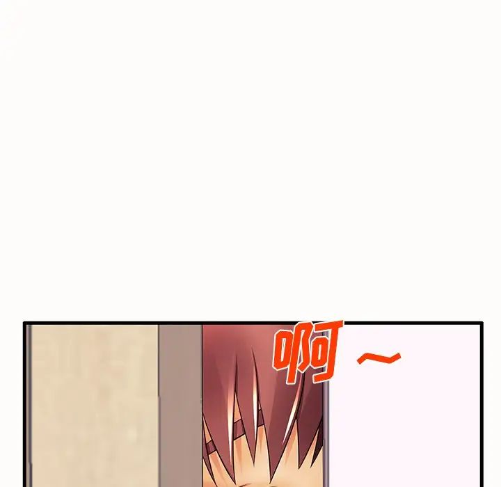 失格媽媽第15话