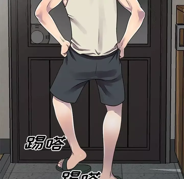偷食的滋味-第3话 - 图片 94