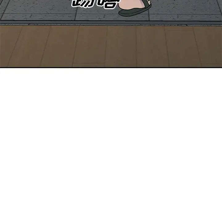 偷食的滋味第3话