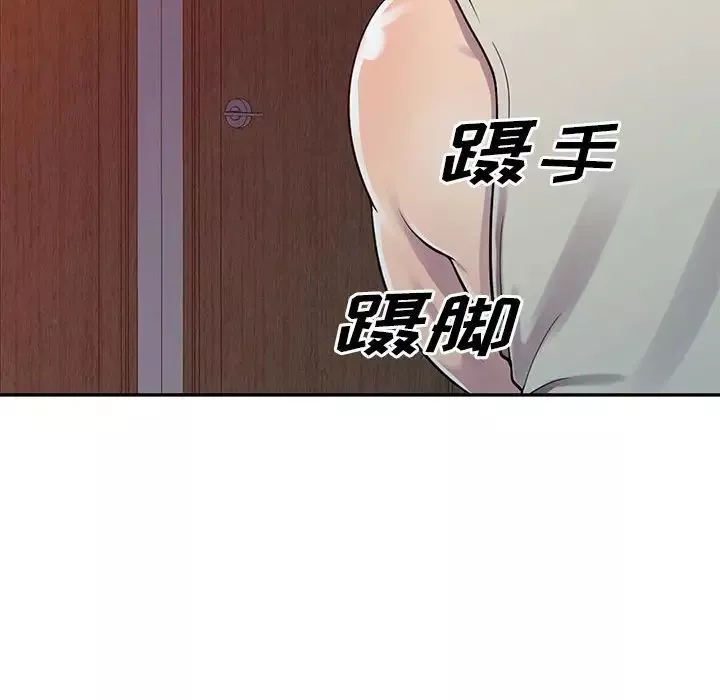偷食的滋味-第3话 - 图片 107