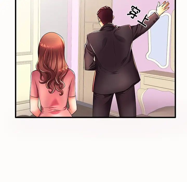 失格妈妈第15话