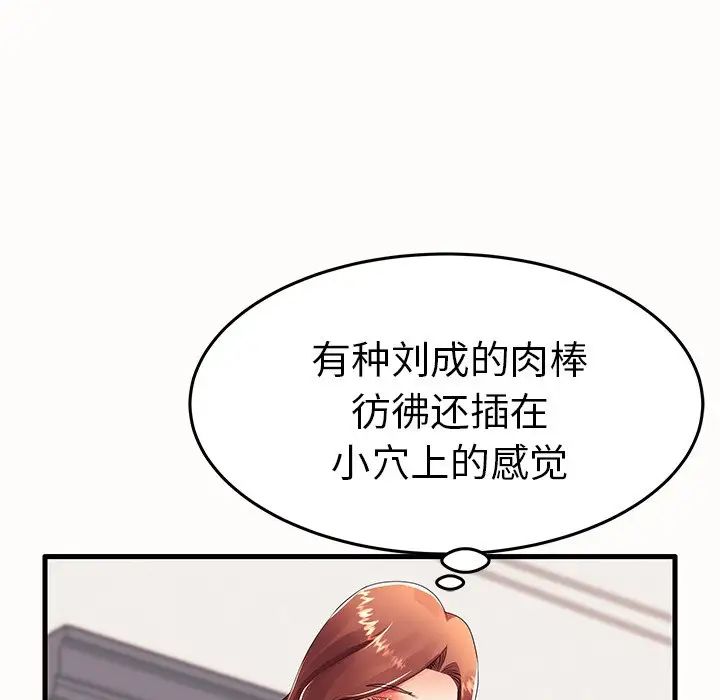 失格媽媽第15话