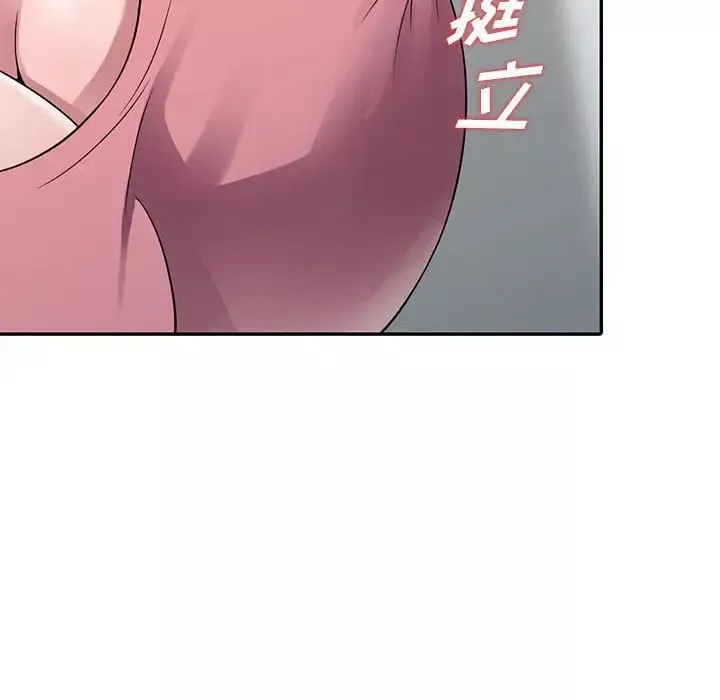 偷食的滋味-第3话 - 图片 130