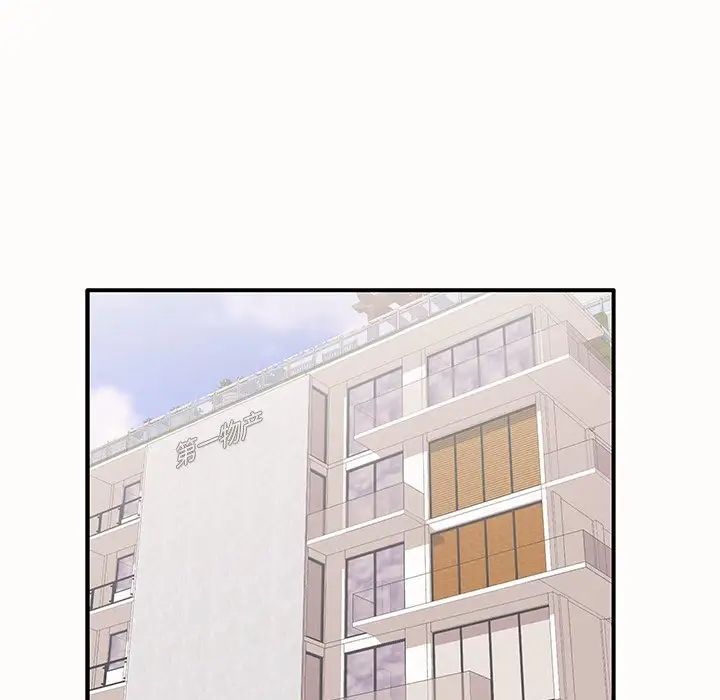 失格妈妈第15话