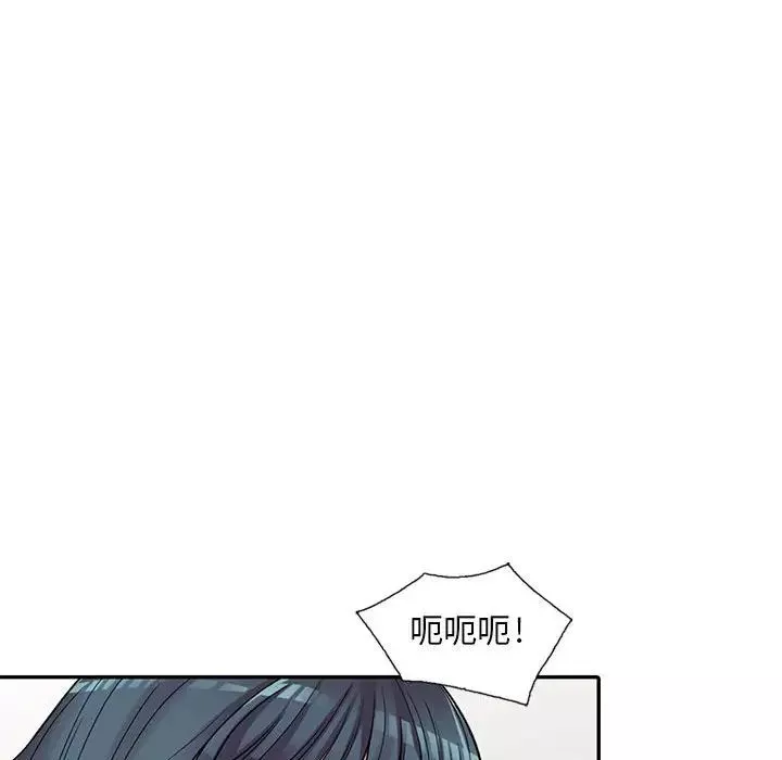 偷食的滋味-第3话 - 图片 140
