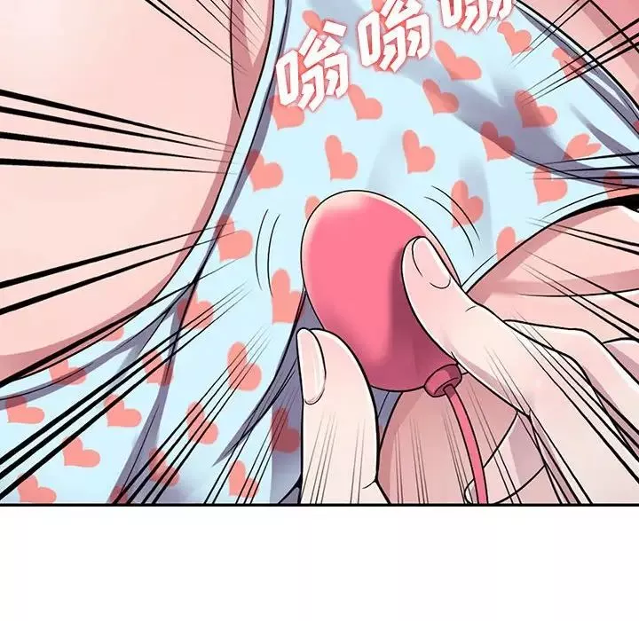 偷食的滋味-第3话 - 图片 139