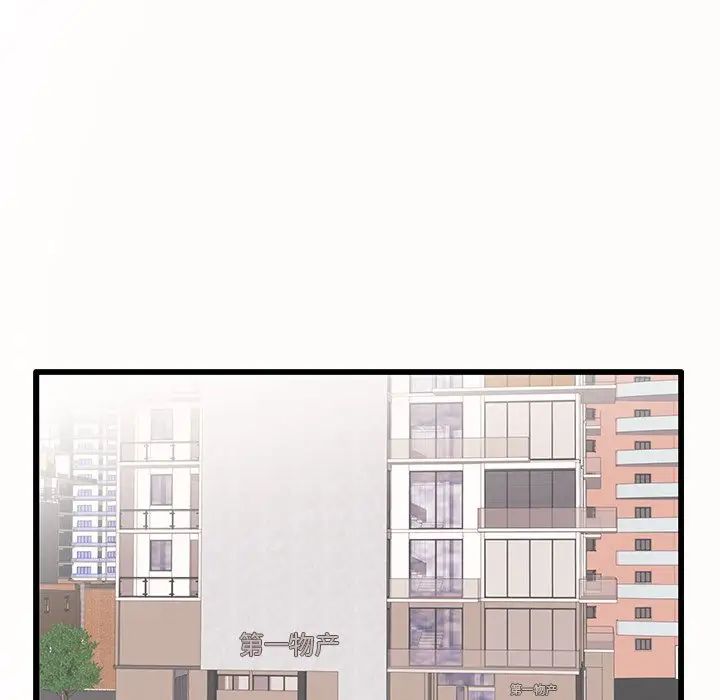 失格妈妈第15话