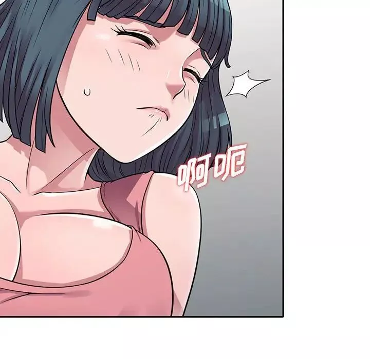 偷食的滋味第3話