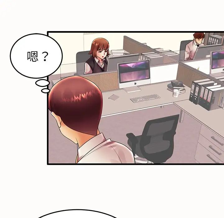 失格媽媽第15话