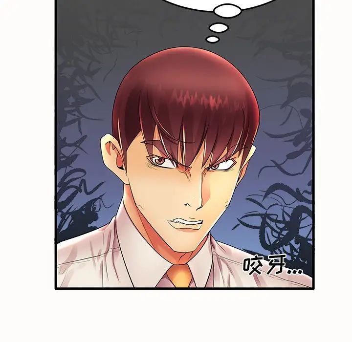 失格媽媽第15话