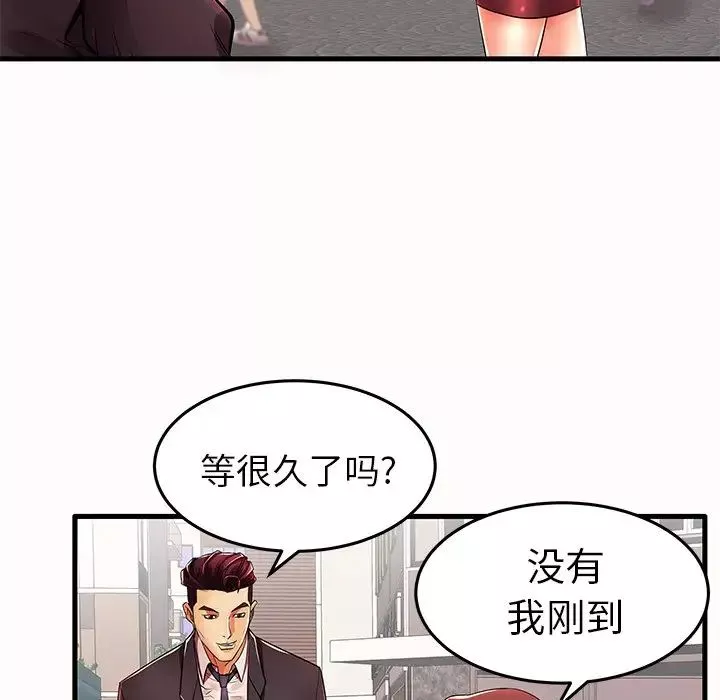 失格妈妈-第15话 - 图片 76