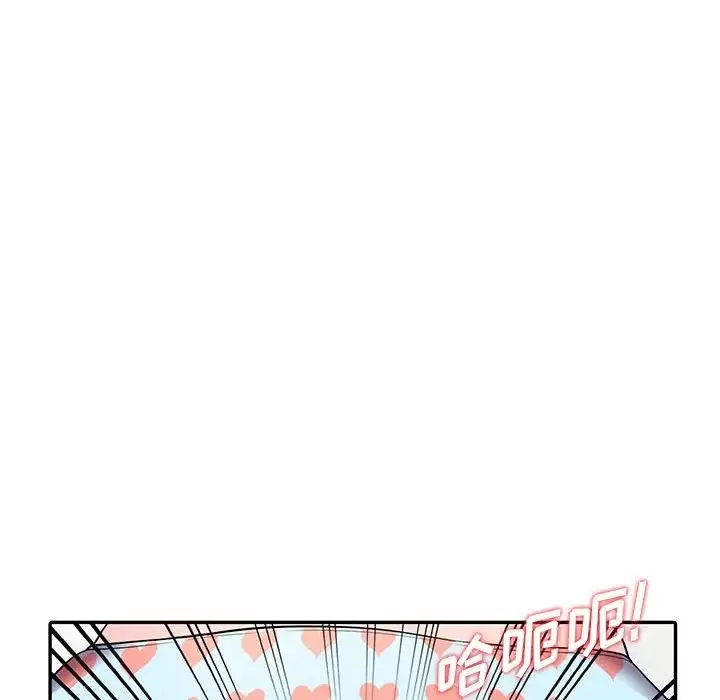 偷食的滋味第4話