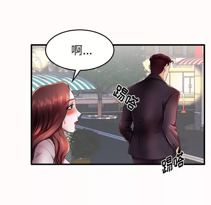 失格妈妈-第15话 - 图片 99