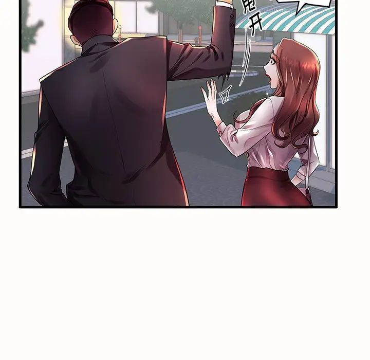 失格妈妈第15话