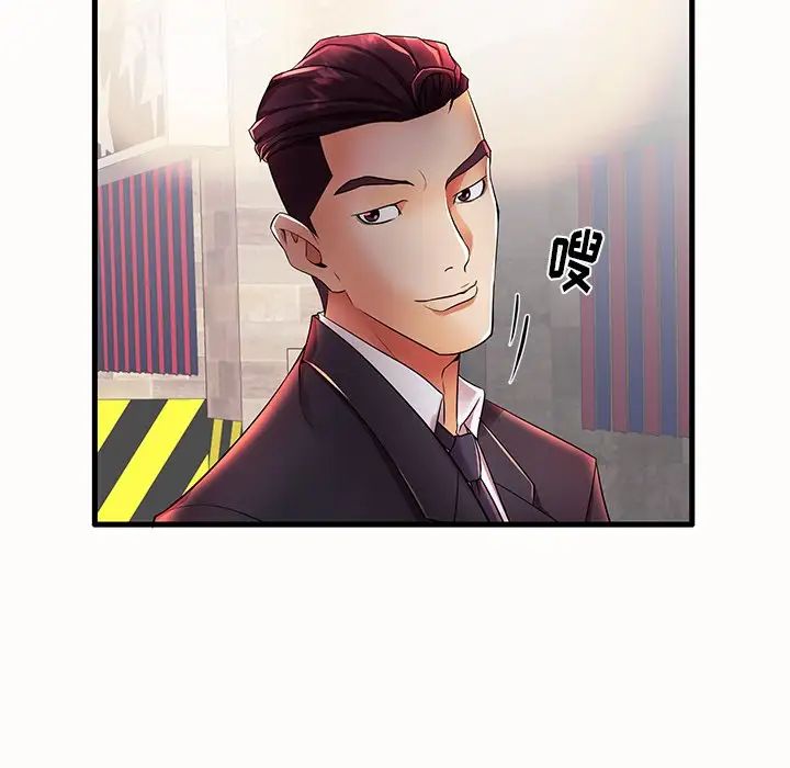 失格妈妈第15话