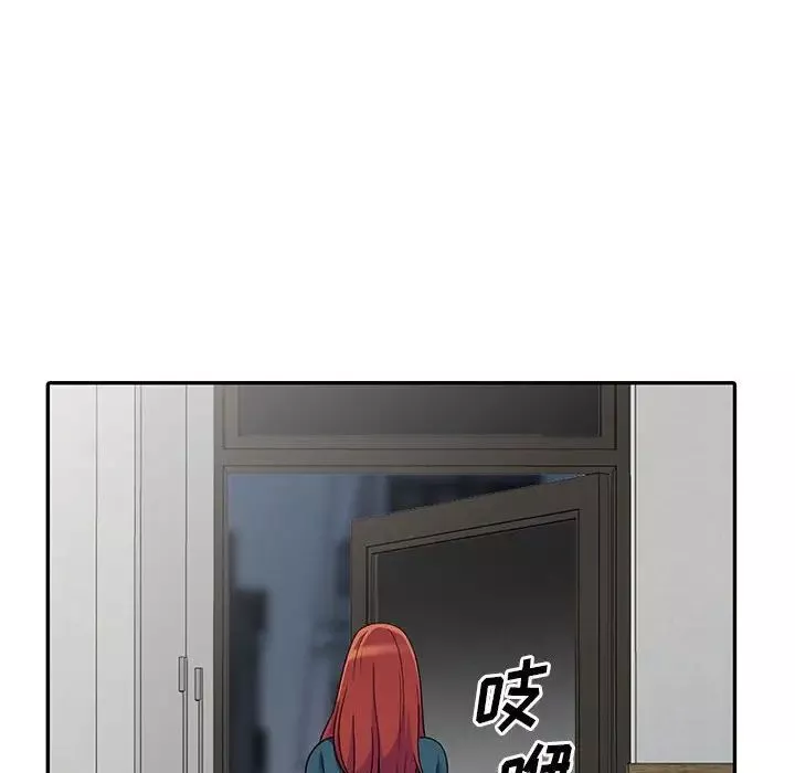偷食的滋味第4話