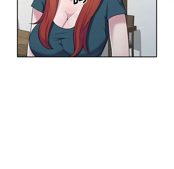 偷食的滋味第4话