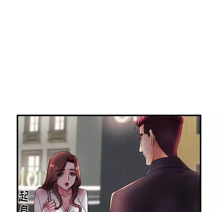 失格妈妈-第16话 - 图片 11