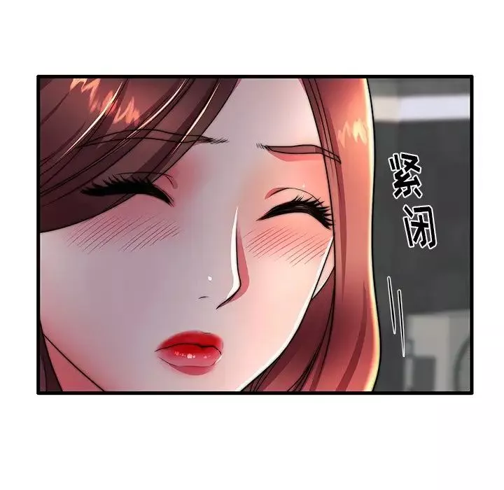 失格媽媽第16话