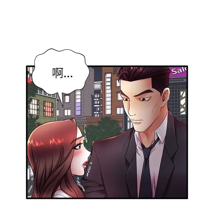 失格媽媽第16话