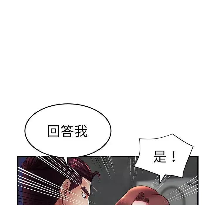 失格媽媽第16话
