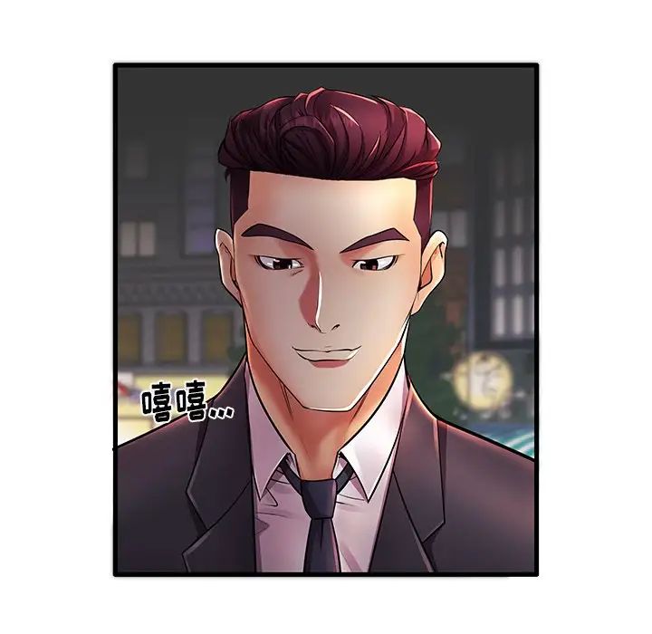 失格媽媽第16话