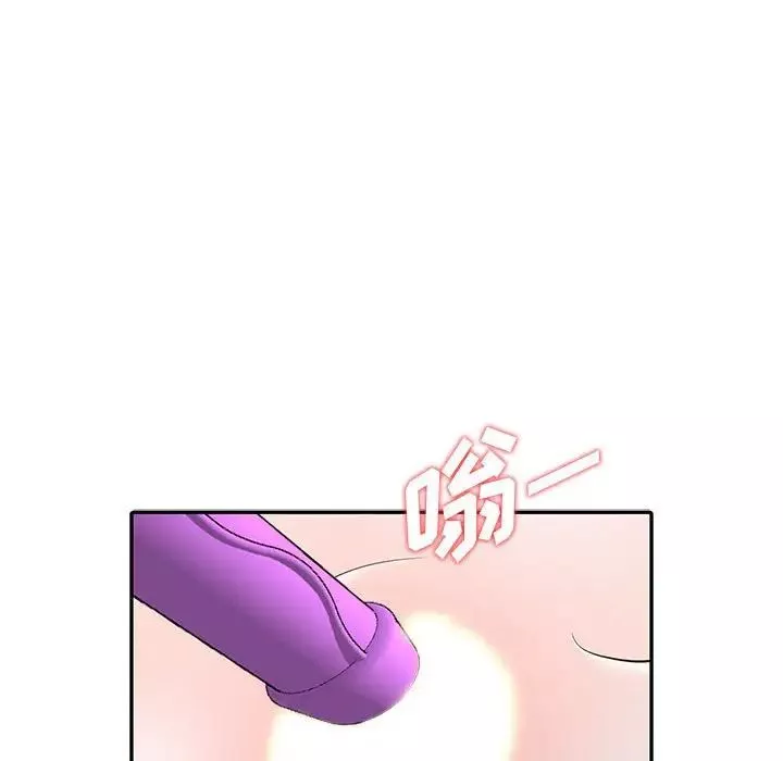偷食的滋味第4話