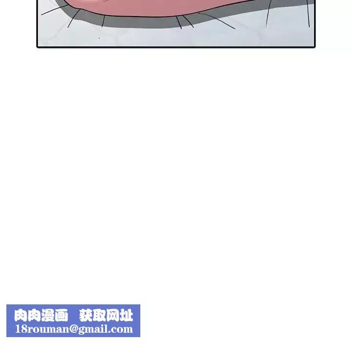 偷食的滋味第4話