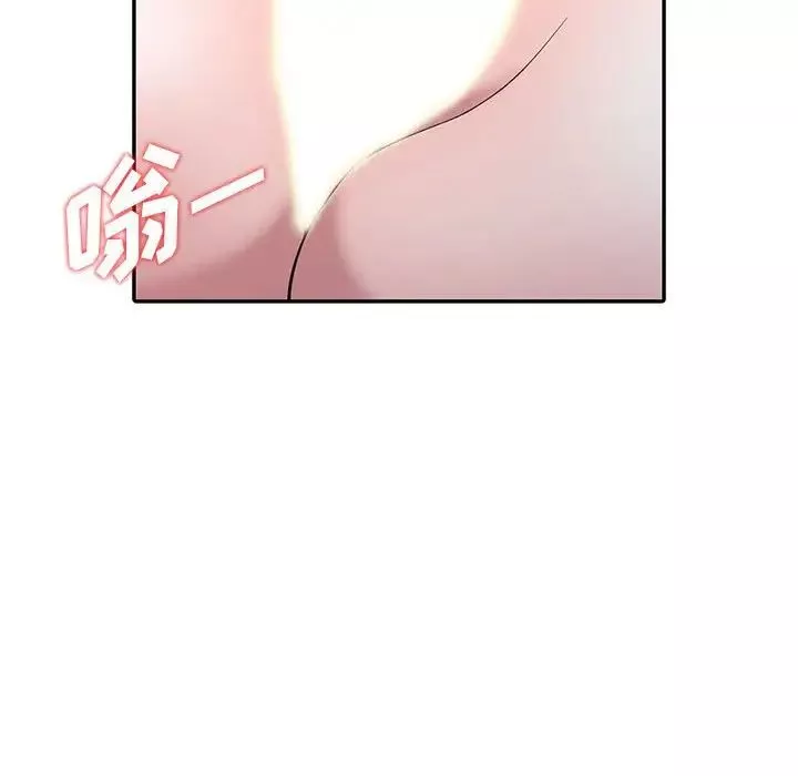 偷食的滋味-第4话 - 图片 78