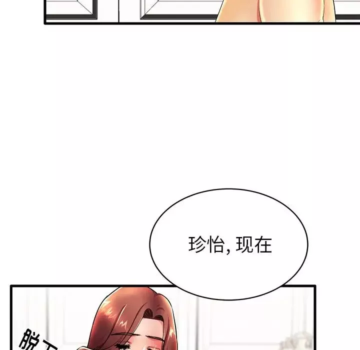失格妈妈-第16话 - 图片 36