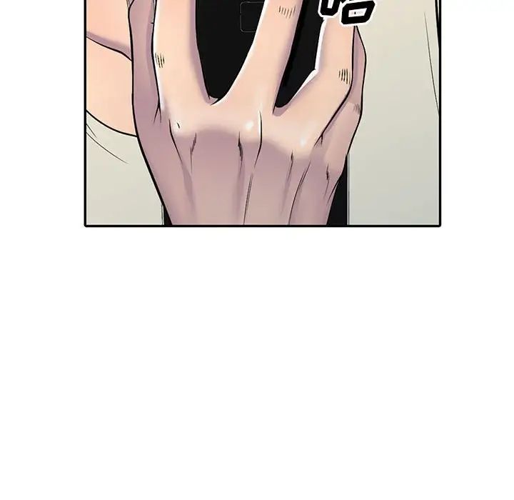 偷食的滋味第4话