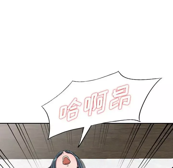 偷食的滋味第4話