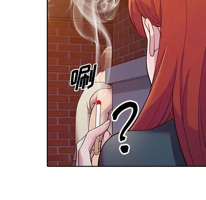 偷食的滋味第4話